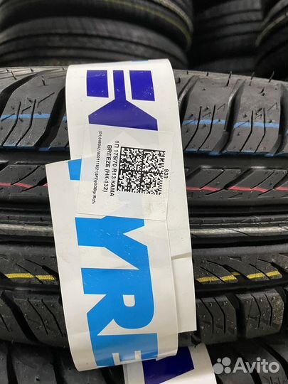 КАМА Breeze (HK-132) 175/70 R13 82T