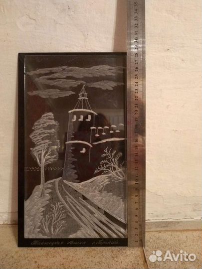 Советское панно 