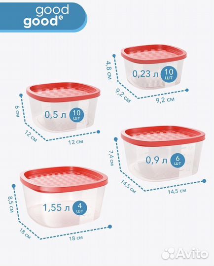 Набор контейнеров новый 30шт