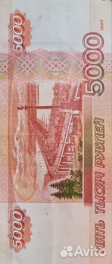 Купюры с красивыми номерами