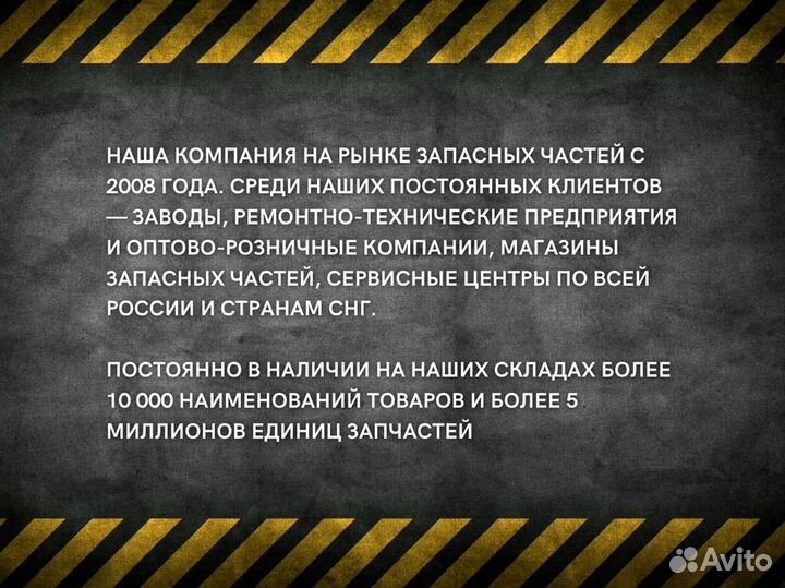 Датчик температуры и давления топлива дв.ямз-650