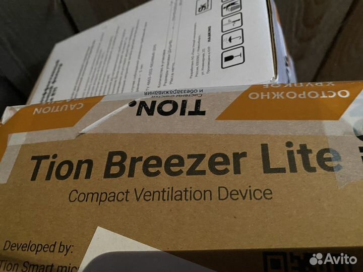 Тион бризер lite