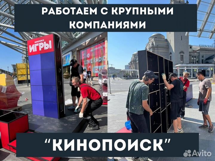 Грузчики