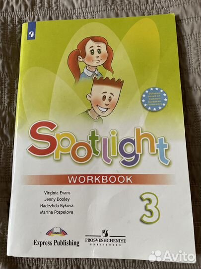 Учебники 3 класс