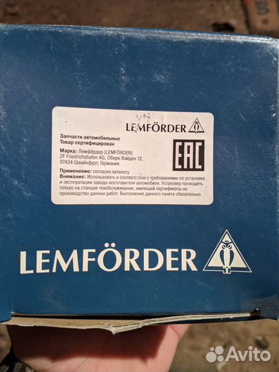 Сайлентблок BMW Lemforder 1330601