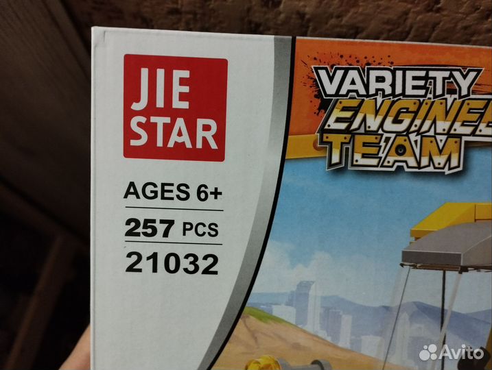 Строительная техника игрушка лего