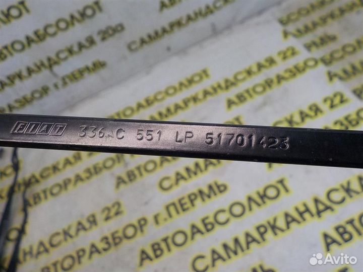Поводок стеклоочистителя передний правый Fiat Gra