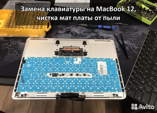 Компьютерный Мастер. Ремонт Компьютеров, Ноутбуков