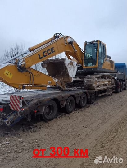 Негабаритные Грузоперевозки