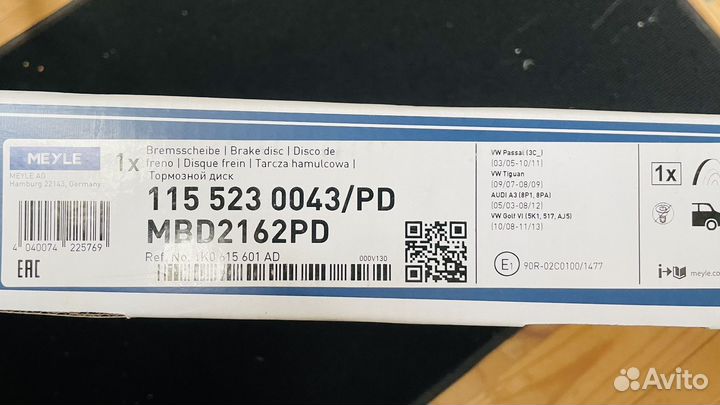 Тормозные диски задние Meyle PD 1155230043/PD