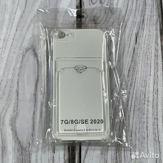 Чехол с карманом для iPhone 7 / 8 / SE 2020