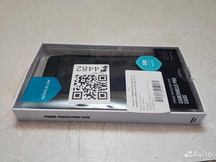 Чехол нилкин