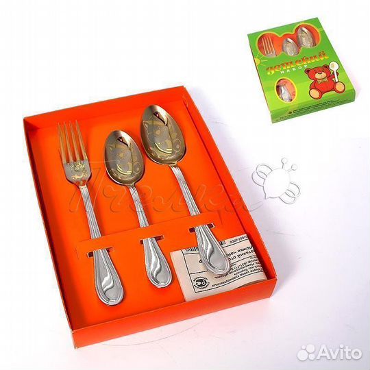 Набор столовых приборов детский 3 предмета