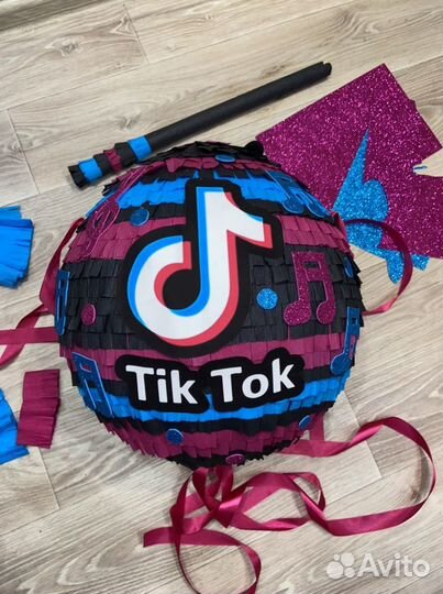 Пиньята шар