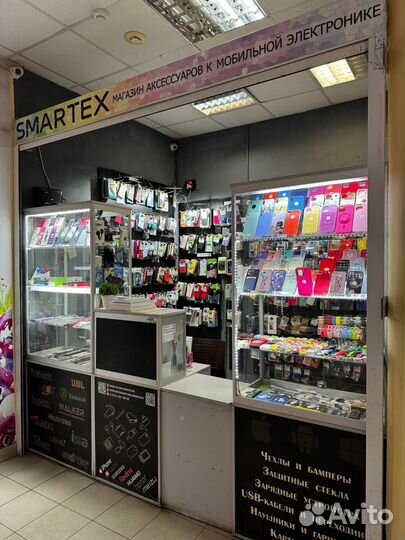 Магазин аксессуаров к мобильной электорине