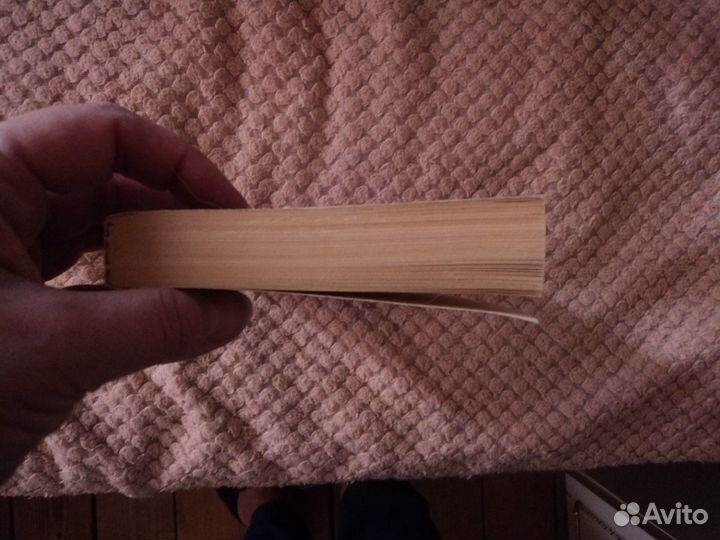 Конец вечности Сами боги Айзек Азимов