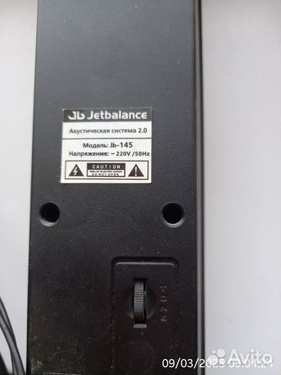 Акустические колонки jbl-145