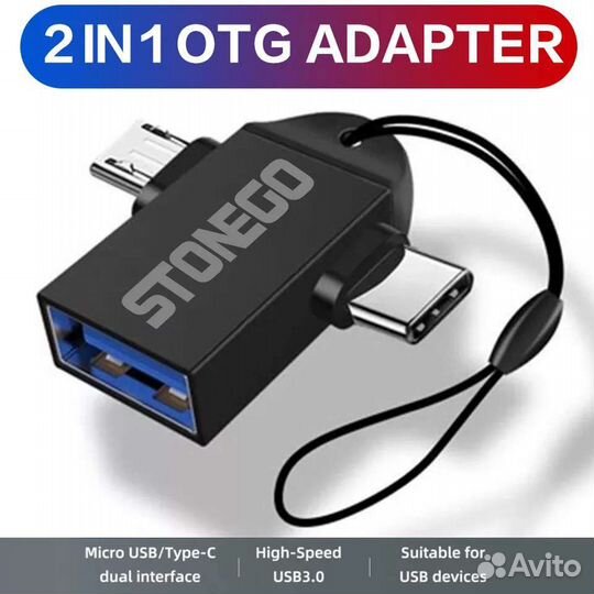 OTG adapter Type C + micro USB Host для телефона и