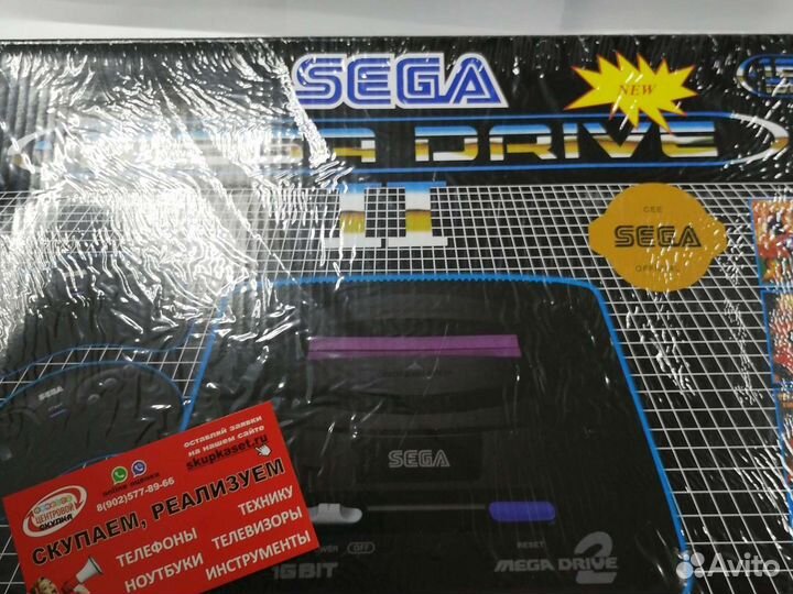 Sega mega drive 2