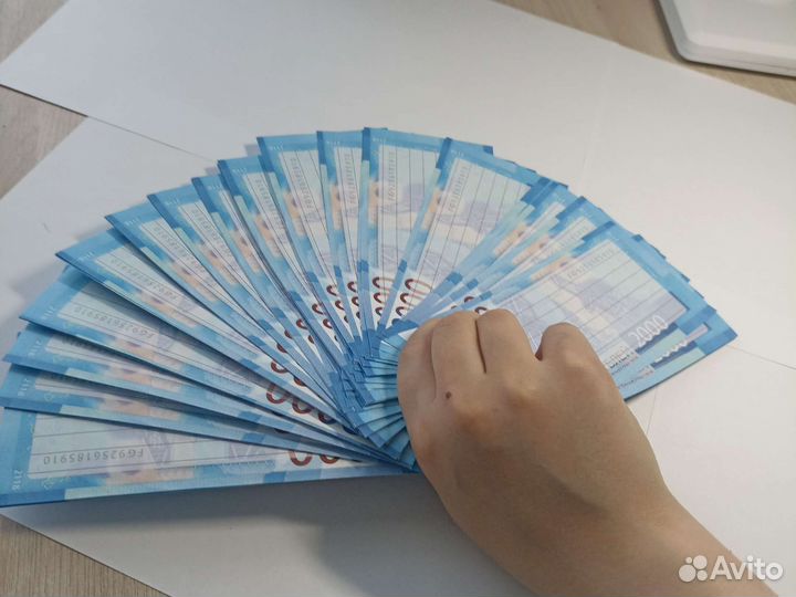 200.000 Дублей 2000 купюрами