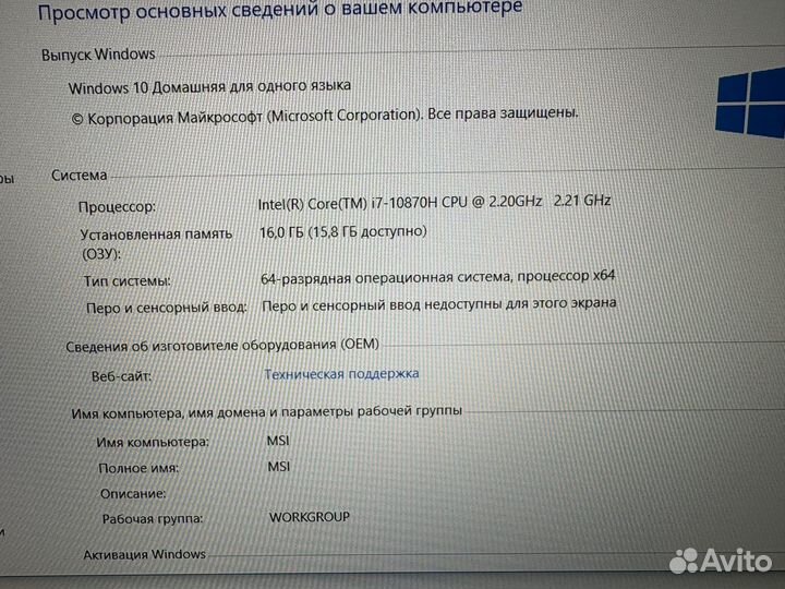 Игровой ноутбук msi rtx 3060