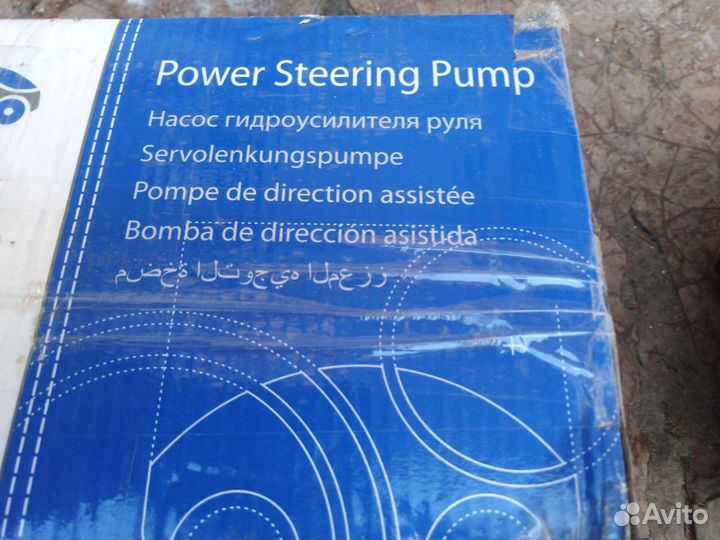 Насос гидроусилителя руля на исузу NQR-75