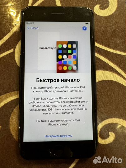 iPhone 7 Plus, 128 ГБ