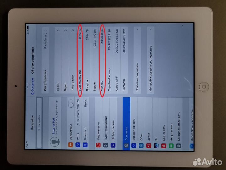 Планшет Apple iPad 4 (А1458) Wi-Fi 32Gb White