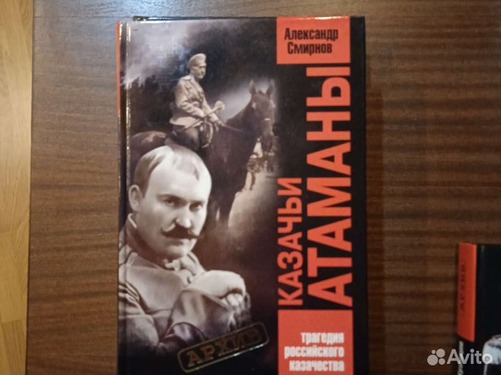 Книги Серия: Архив