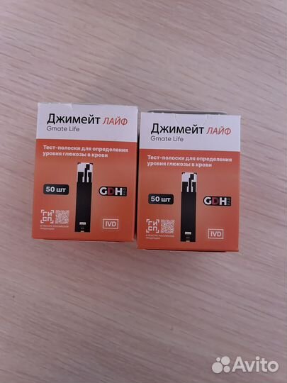 Тест полоски джимейт лайф
