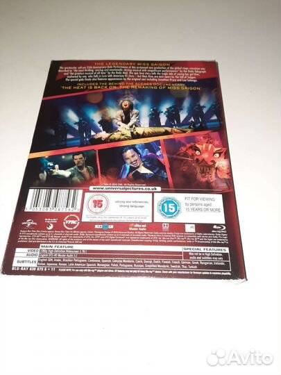 Диск мюзикл 