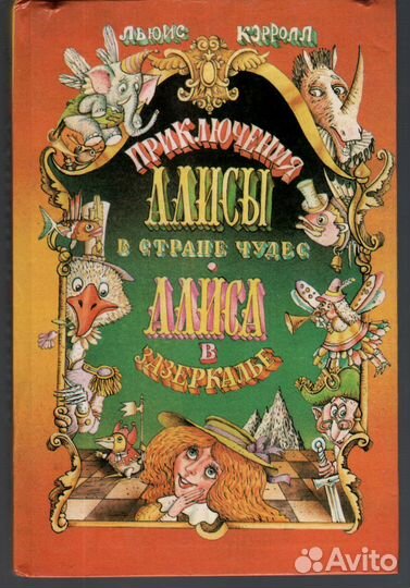 Детская литература