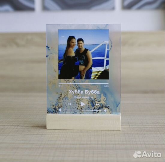 Фото с рамкой / Лучший подарок