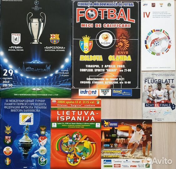 Футбольные программы
