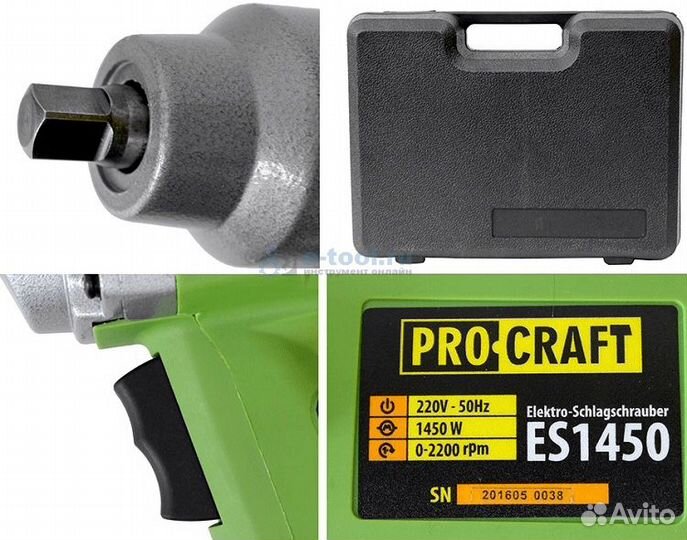 ProCraft ES-1450 Гайковерт электрический