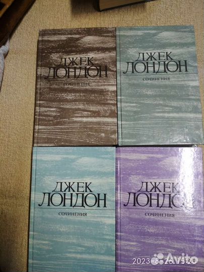 Книги СССР, художественная литература