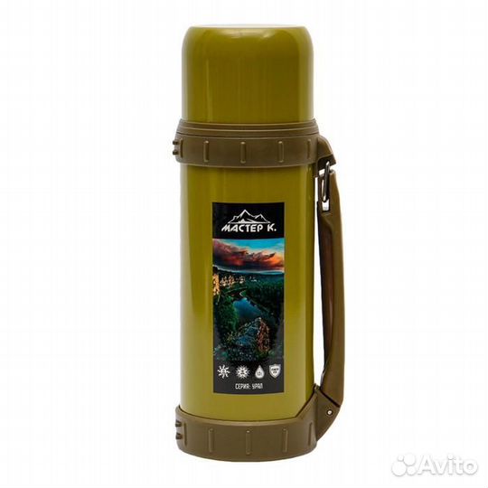 Термос, серия: Движение, 