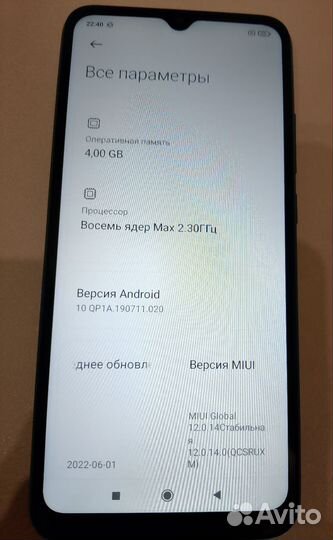 Xiaomi Redmi 9C (NFC), 4/128 ГБ