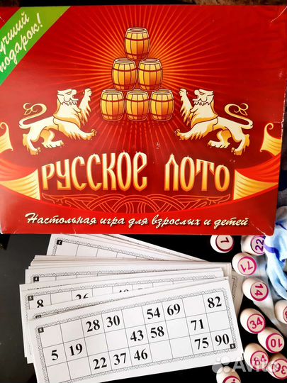 Русское лото