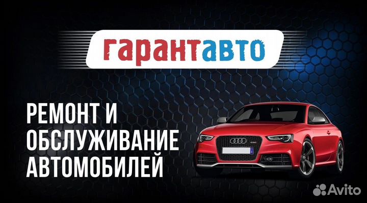Ремонт подвески и двигателей
