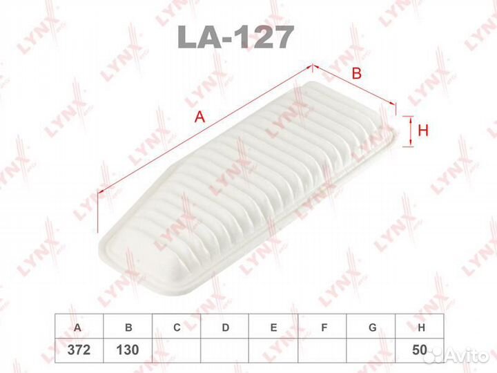 Фильтр воздушный