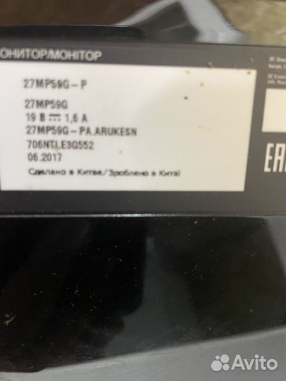 Монитор 27 дюймов 75 гц