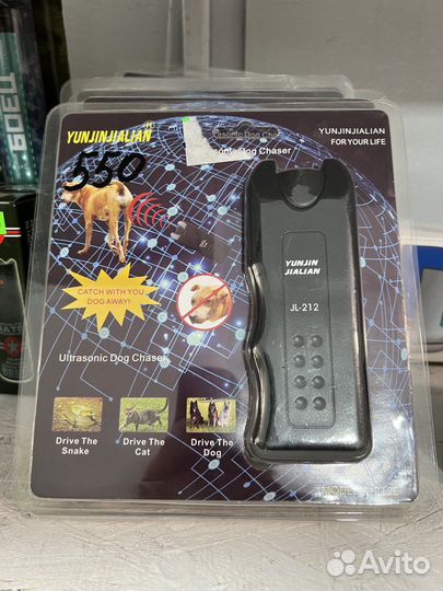 Ультразвуковой отпугиватель от собак