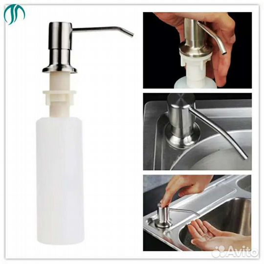 Дозатор для моющего средства