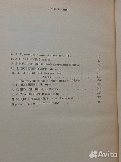 Живые картины