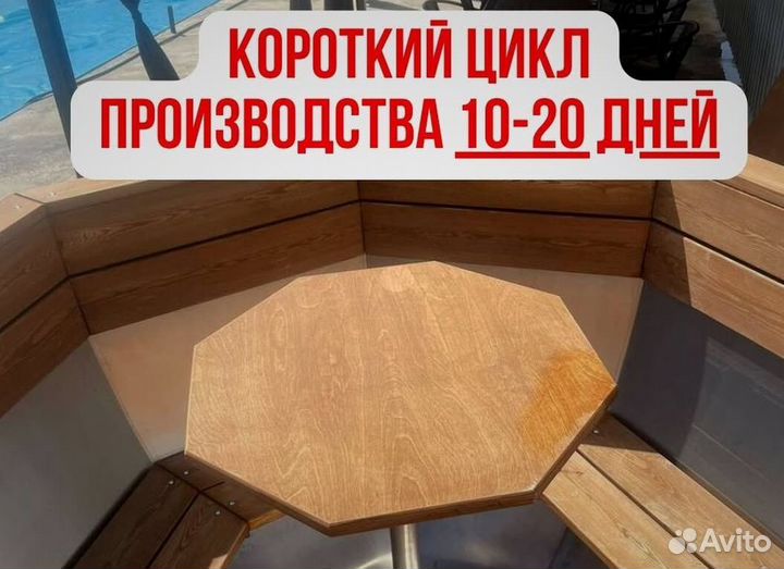 Банный чан в наличие