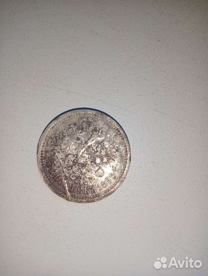 Николай 1896г