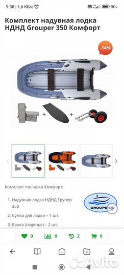 Мотор Parsun 9.8 Новый