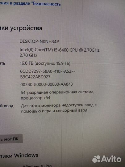 Игровой i5-6400/16Gb DDR4/6Gb GTX 1060/m.2 240Gb