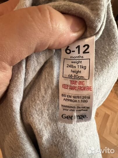 Спальный конверт детский